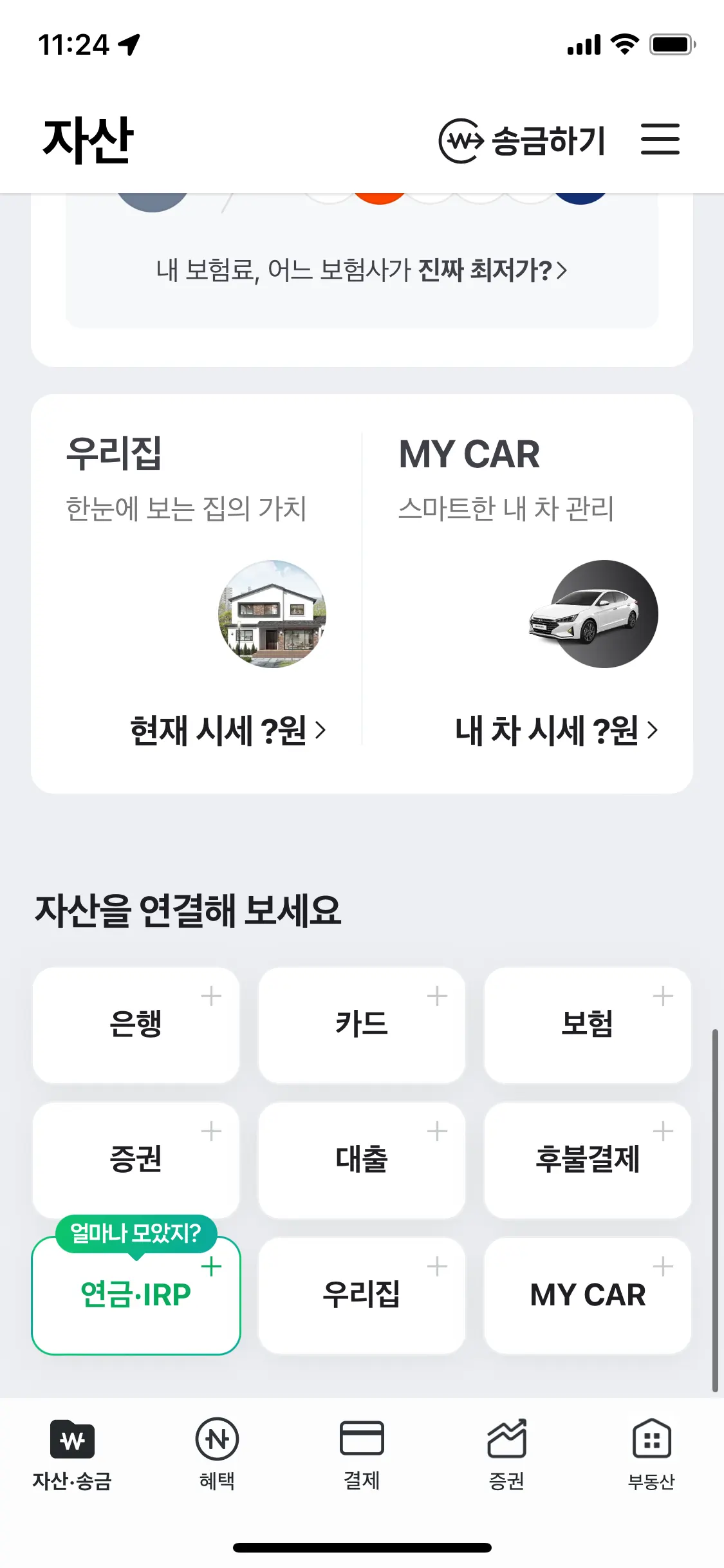 Test Image 5